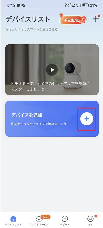 ステップ1画面