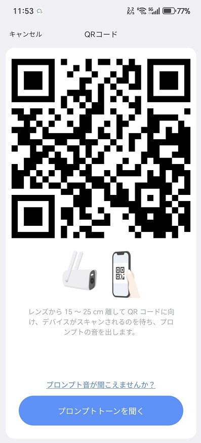 ステップ3画面