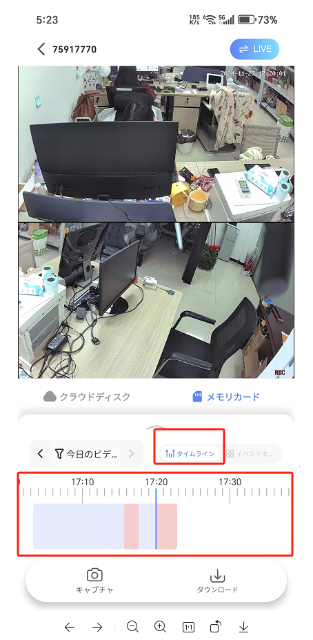 1-設定画面